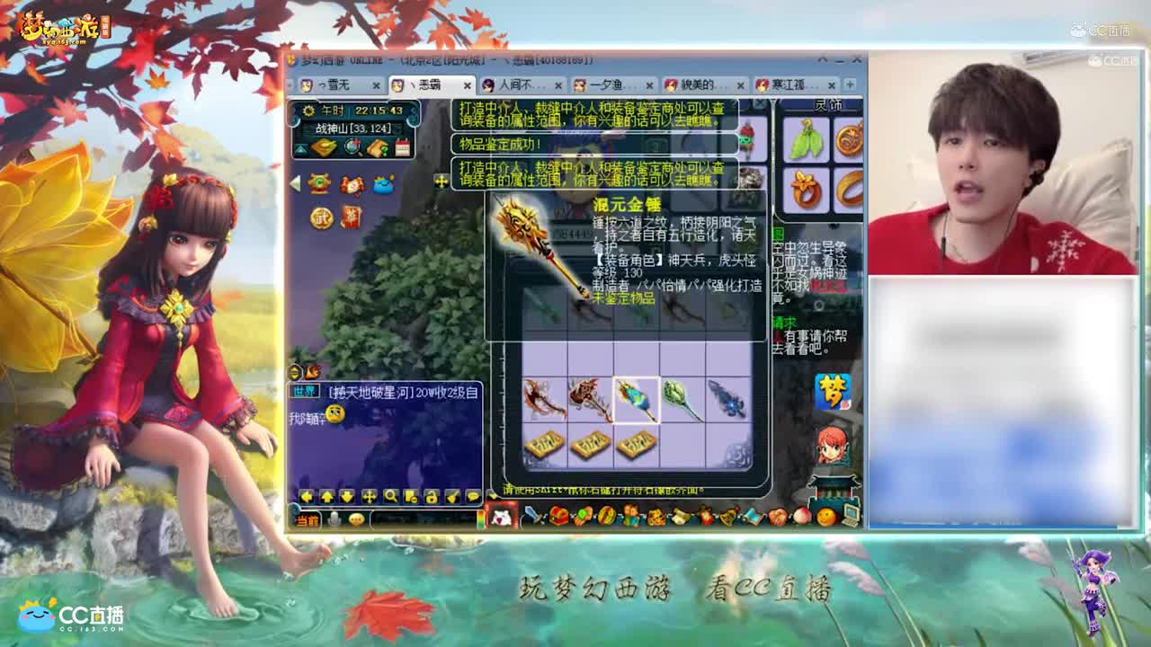 【资源鉴定】雪无武器鉴定出成就点【CC情报站】