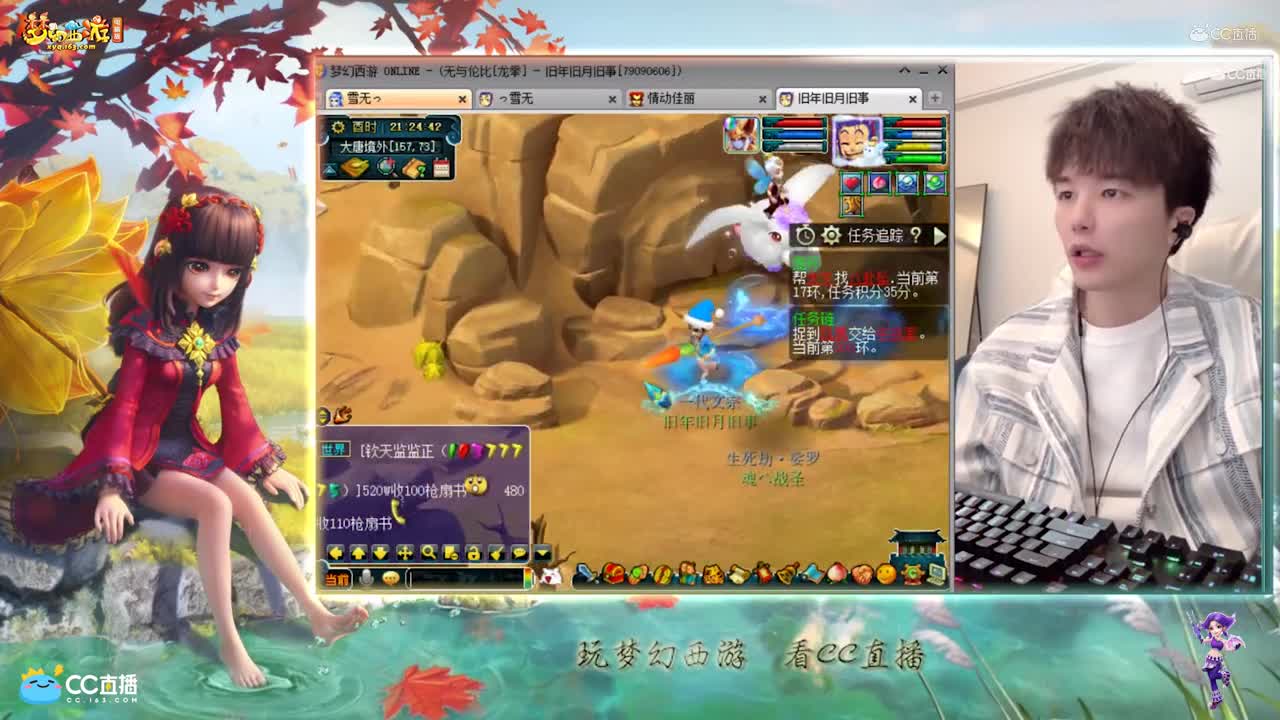【资源鉴定】雪无开环逆袭【CC情报站】