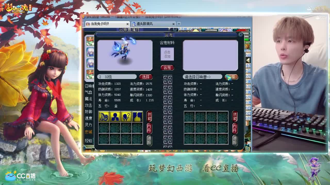 【打书炼妖】雪无炼妖须弥炼妖出极品【CC情报站】