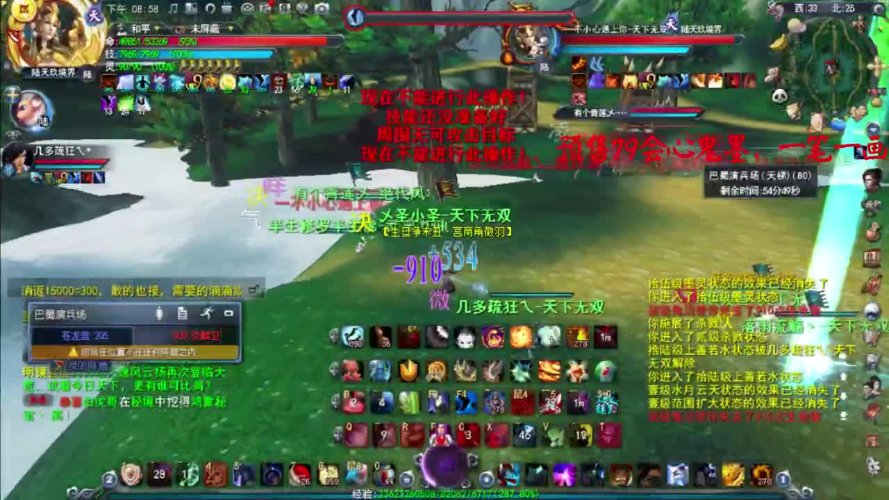 萌新鬼墨求照顾