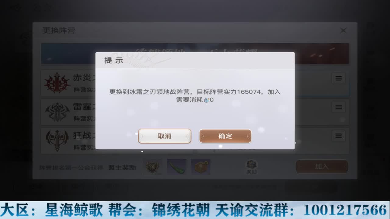 物语接冒险王者洗炼 第2段