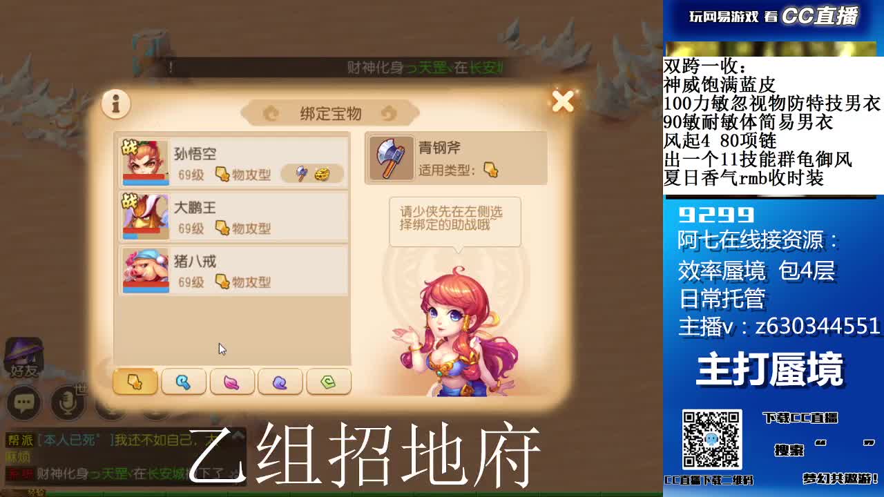 阳光大男孩接蜃境，乙组招辅助 第1段