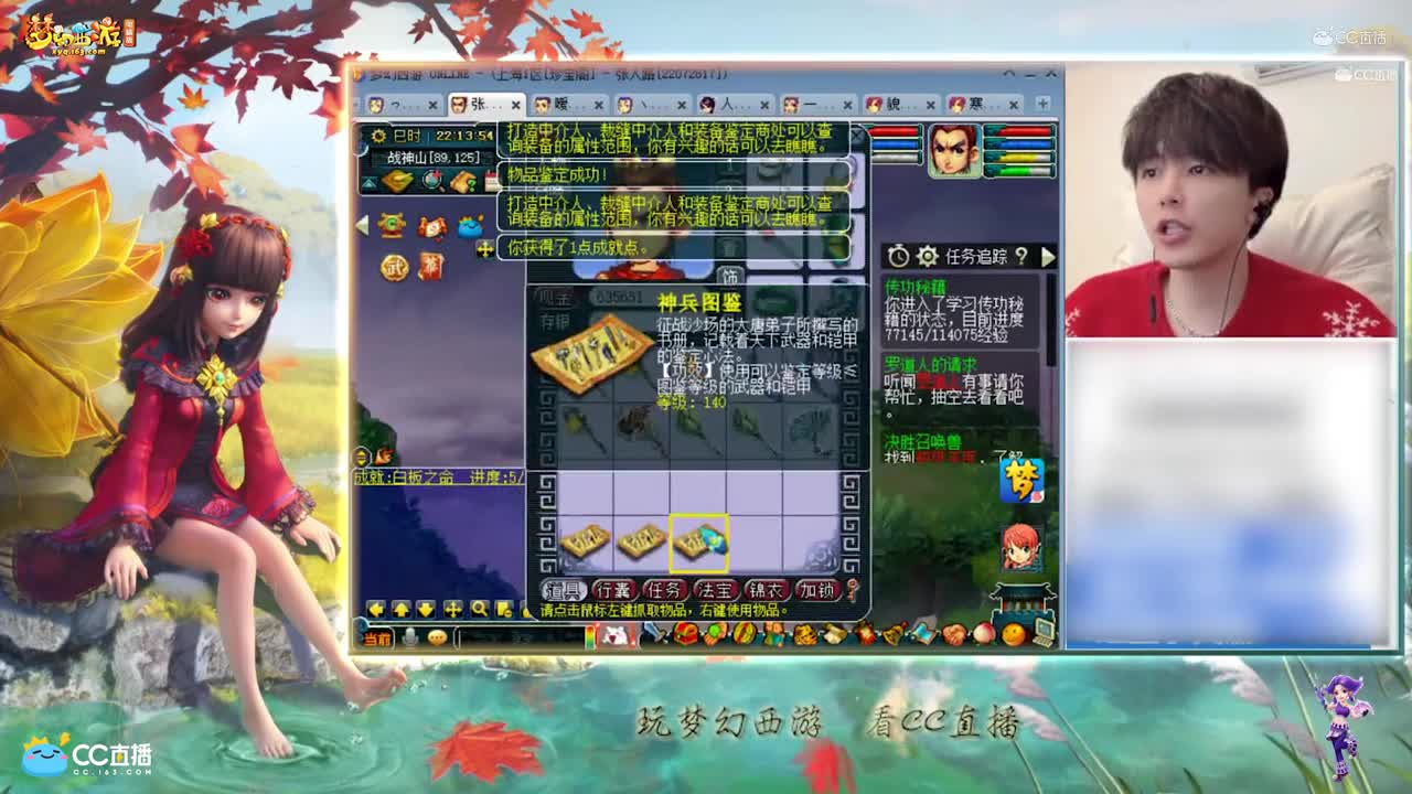 【资源鉴定】雪无武器鉴定出成就小极品【CC情报站】