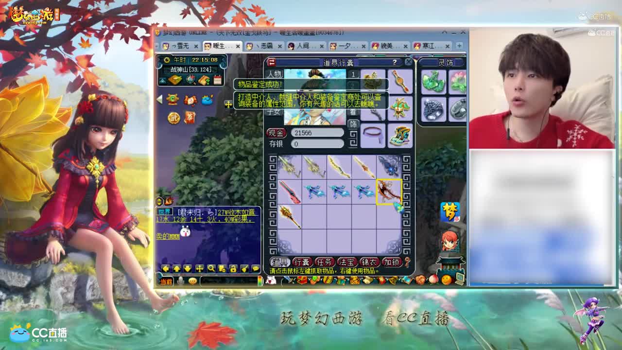 【资源鉴定】雪无武器鉴定出乾坤挪移【CC情报站】