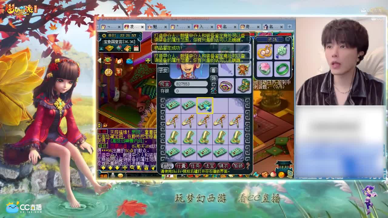 【资源鉴定】雪无武器鉴定出逆天三篮子【CC情报站】