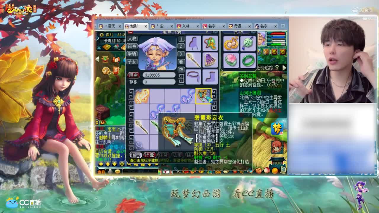 【资源鉴定】雪无武器鉴定出双加专用神器【CC情报站】