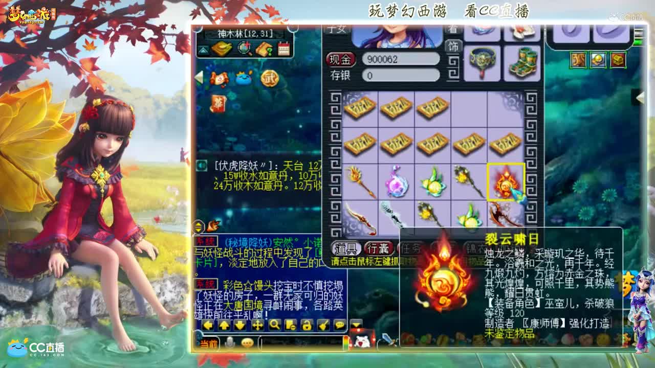 【资源鉴定】雪无武器鉴定出无级别【CC情报站】