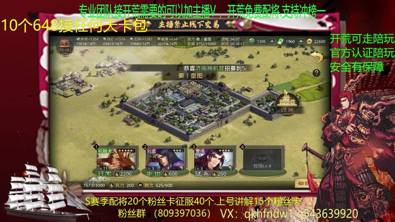 2547  一赛季开荒 第1段