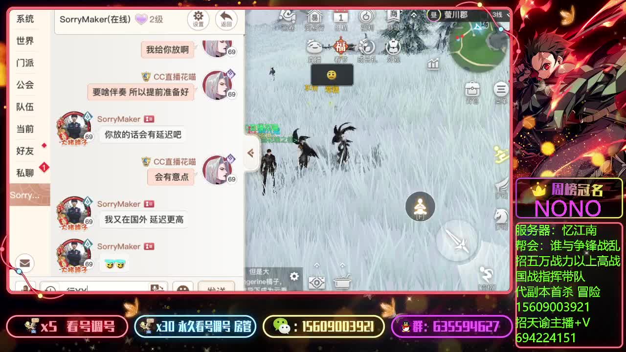 接弑神首通 第1段