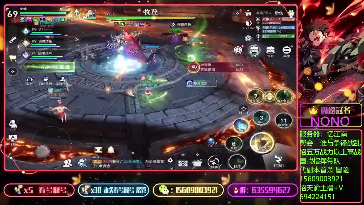 接弑神首通 第2段