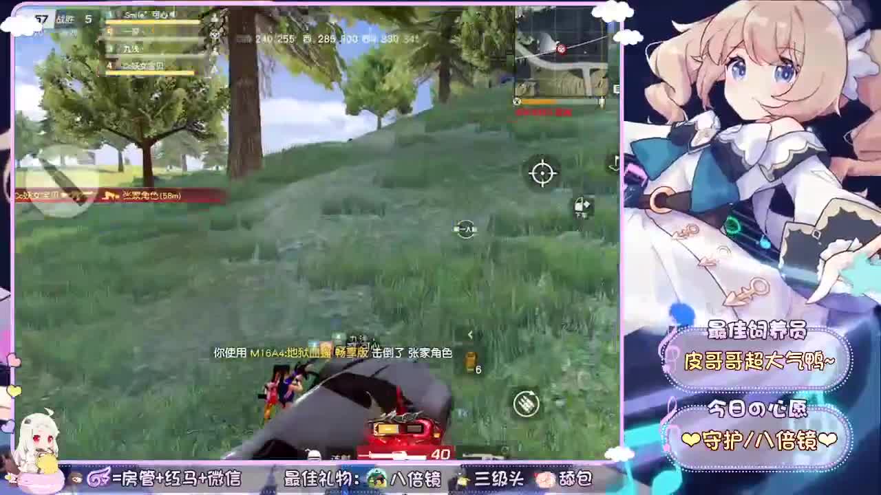 你们的女朋友来啦~