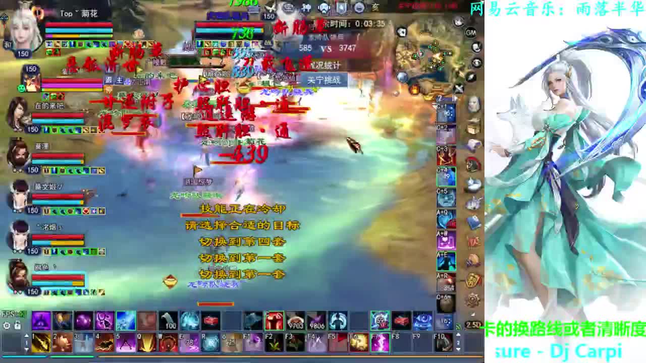 射手关宁 第1段