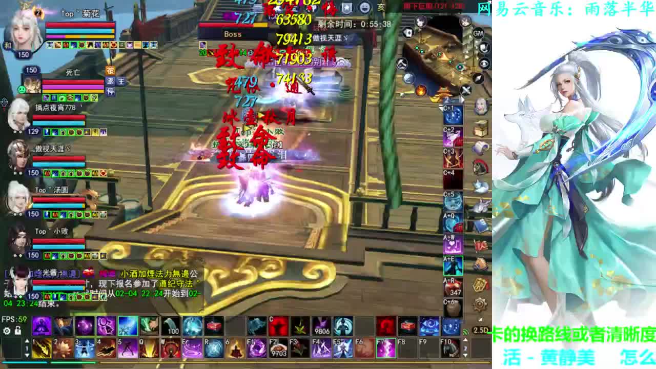 射手关宁 第2段