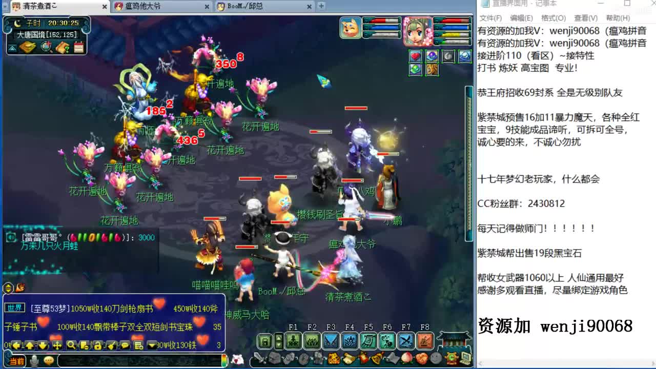 接进阶，接资源~ 第1段