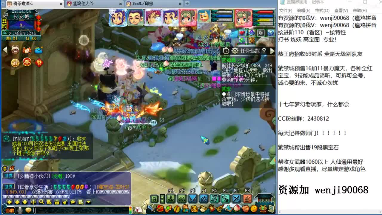 接进阶，接资源~ 第2段