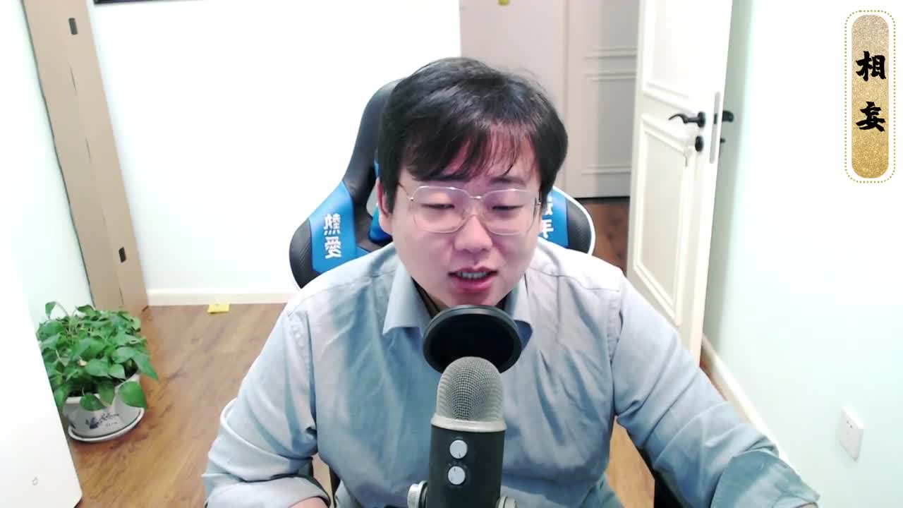 网易CC第一气人主播 第1段