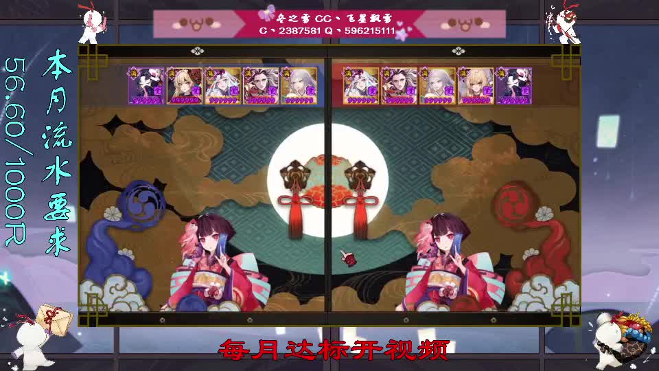 心累的上班族 第2段