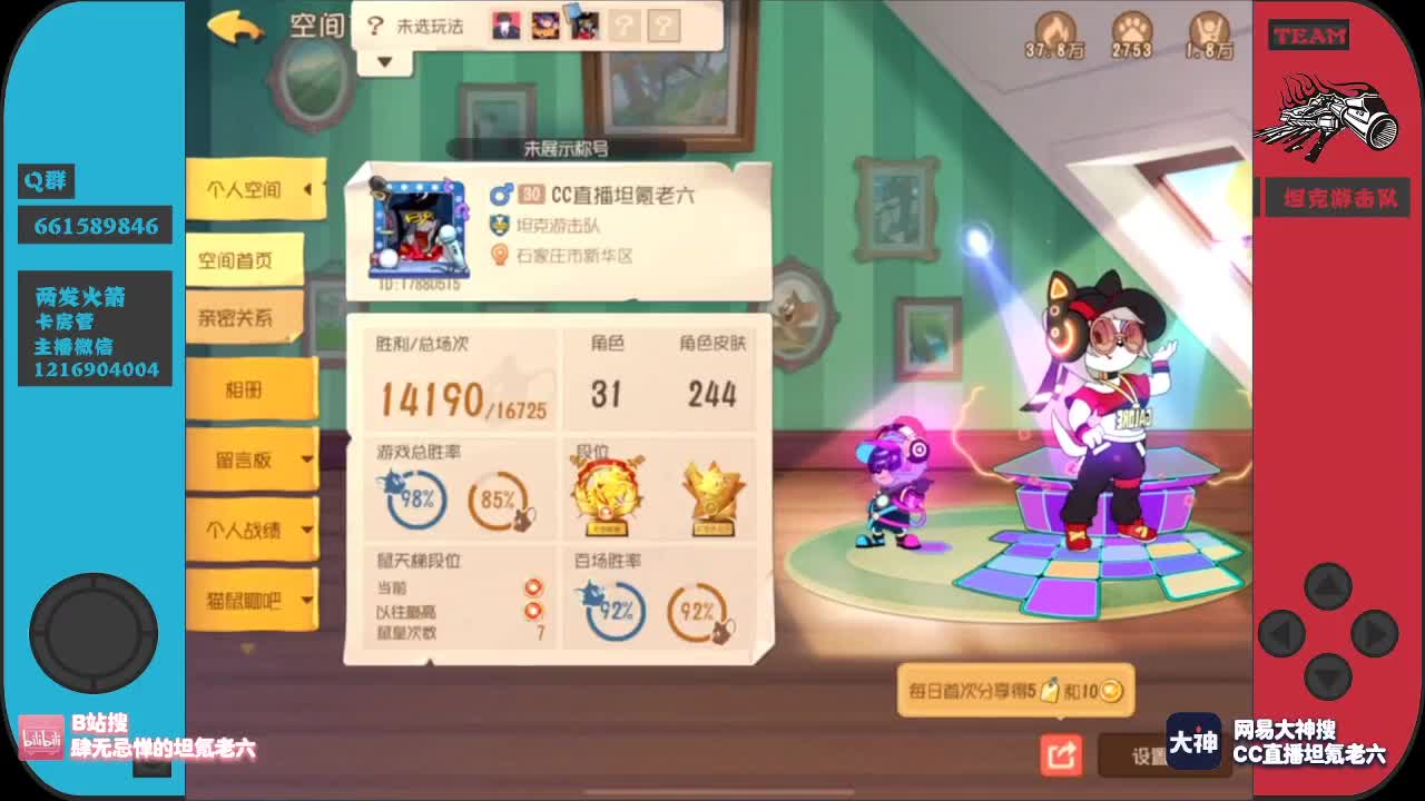 新的一周来点加油棒呗~ 第1段