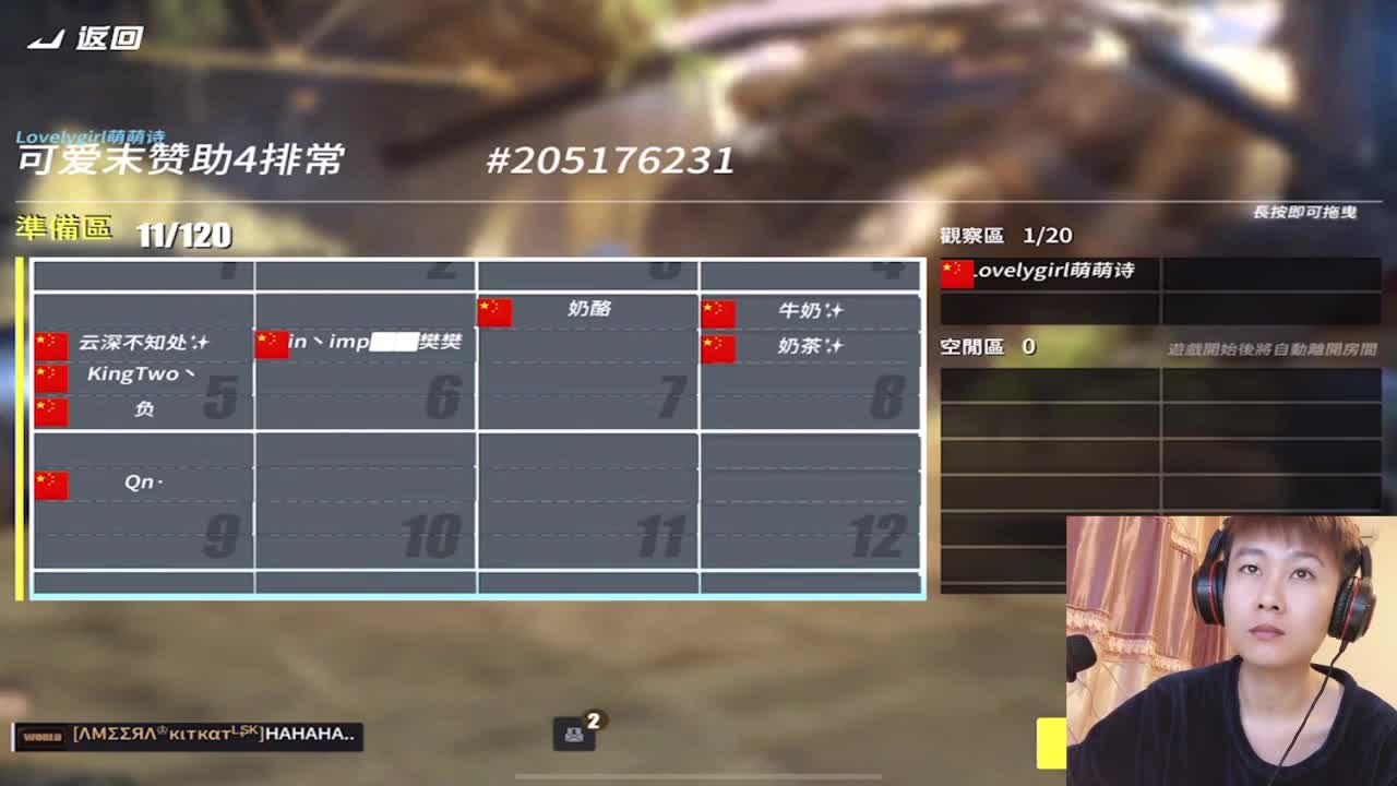 祝大家小年快乐 第1段