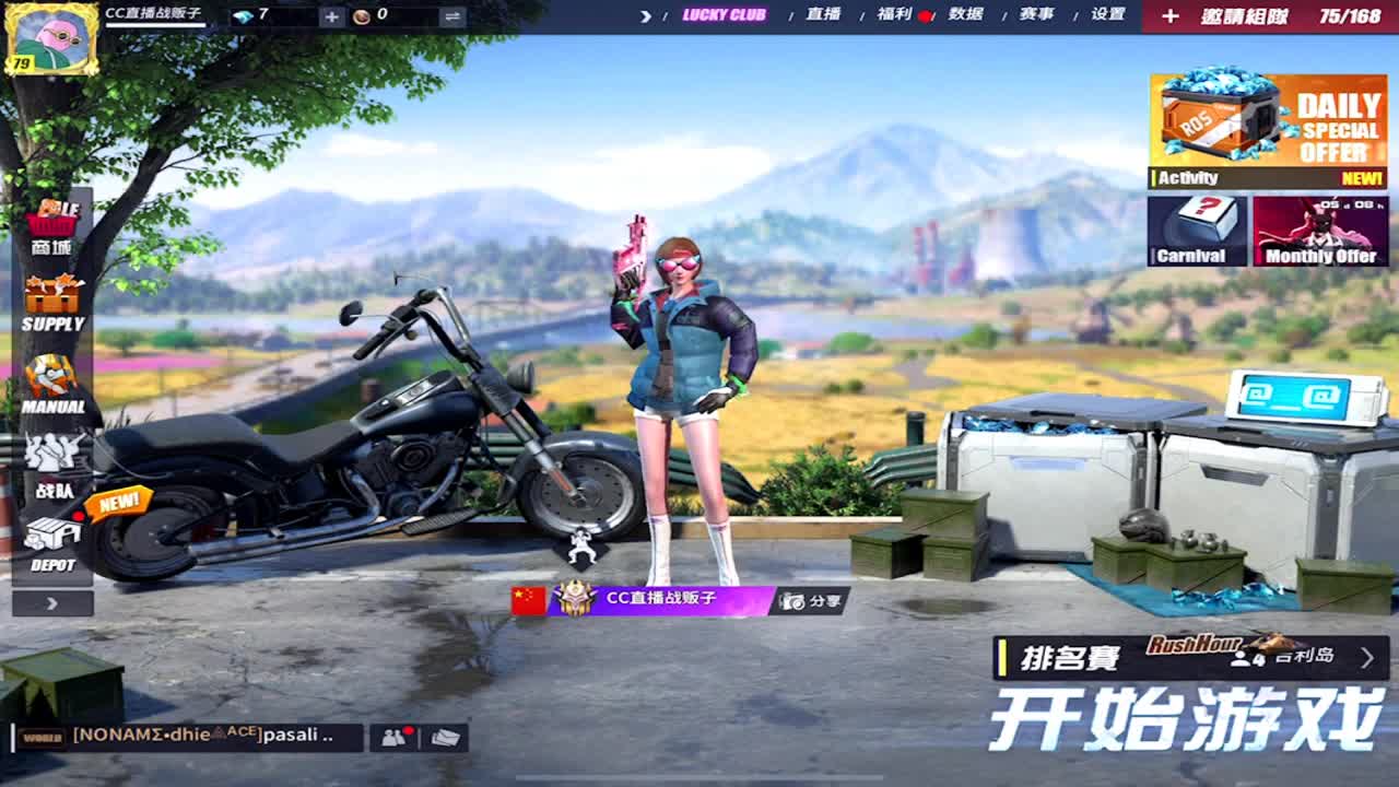 祝大家小年快乐 第2段