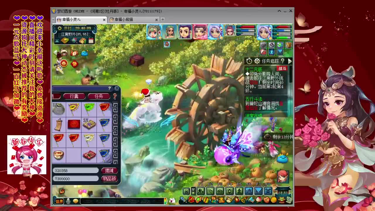 2021牛气冲天❤小年快乐 第1段