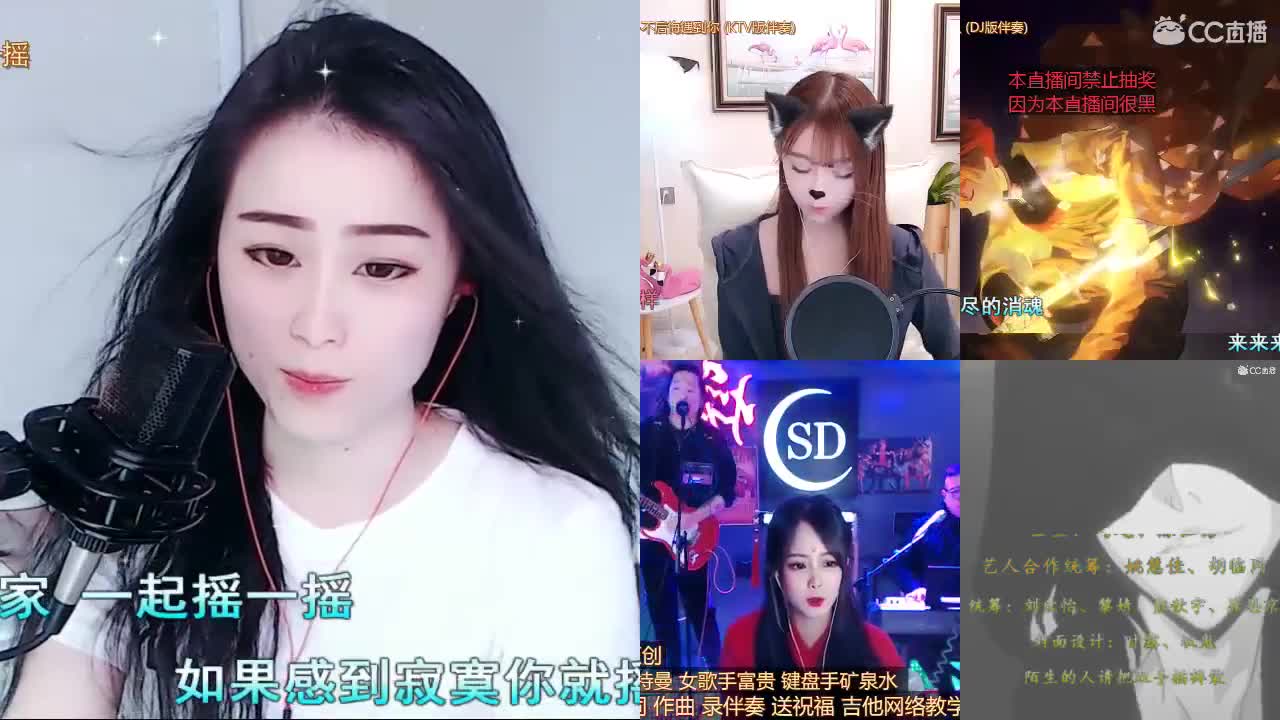 唱歌坤是认真的 第1段