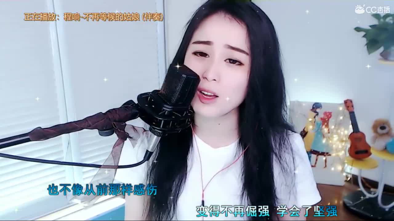 唱歌坤是认真的 第2段