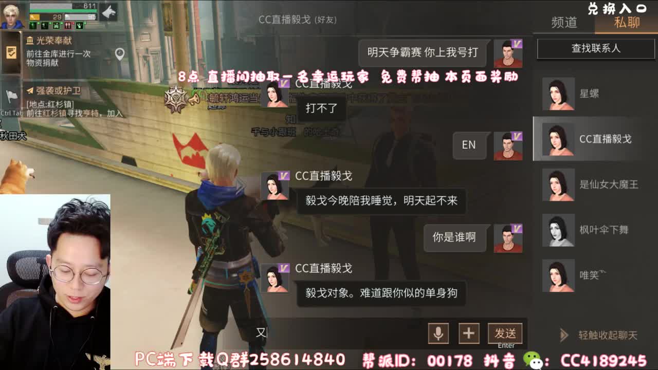 金牛送福60元换CC
