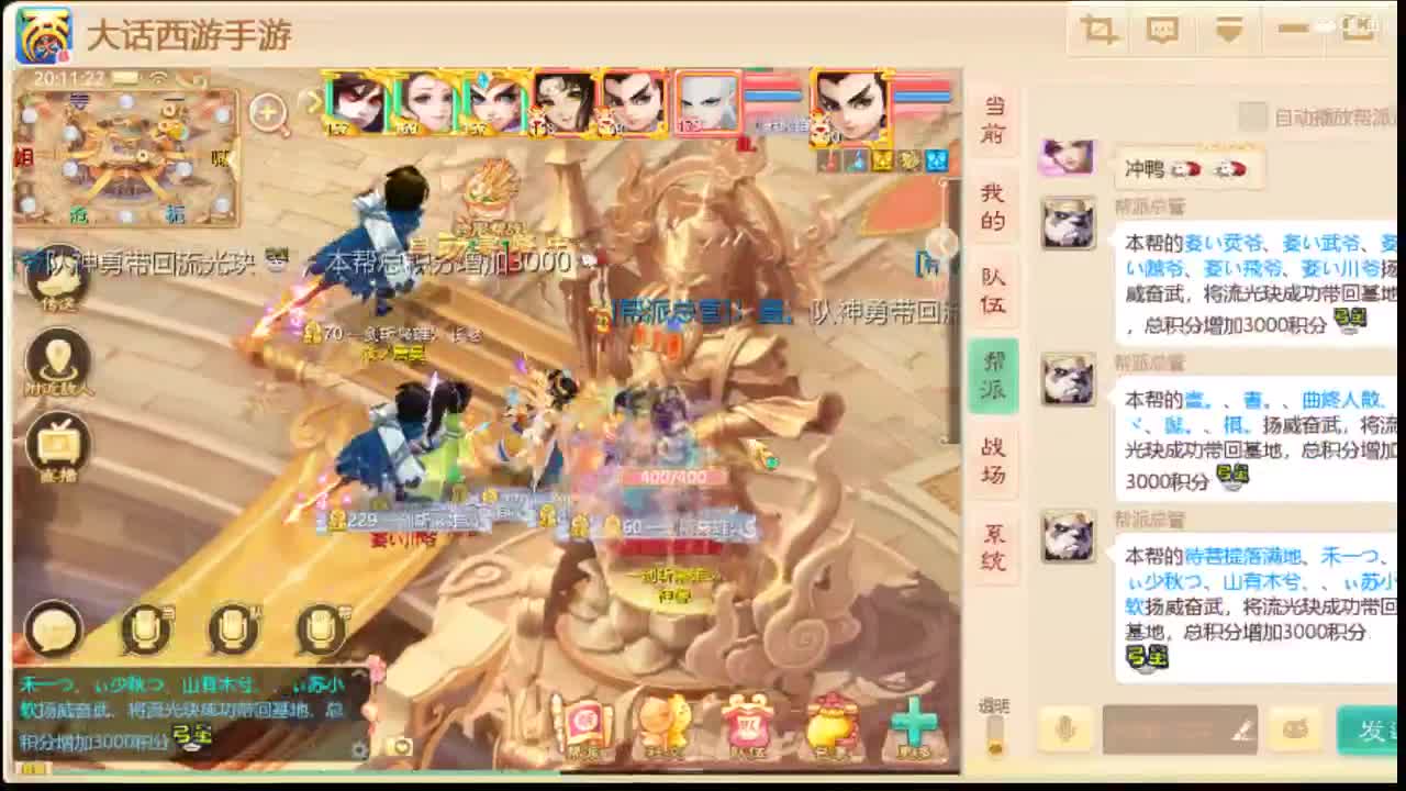 金光闪闪的男人 第1段