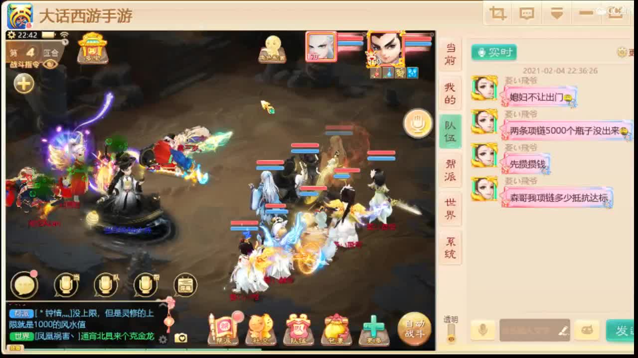 金光闪闪的男人 第2段