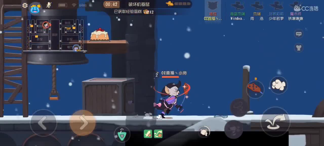 小劳开播啦～天梯和观战各路猫玩家 第2段