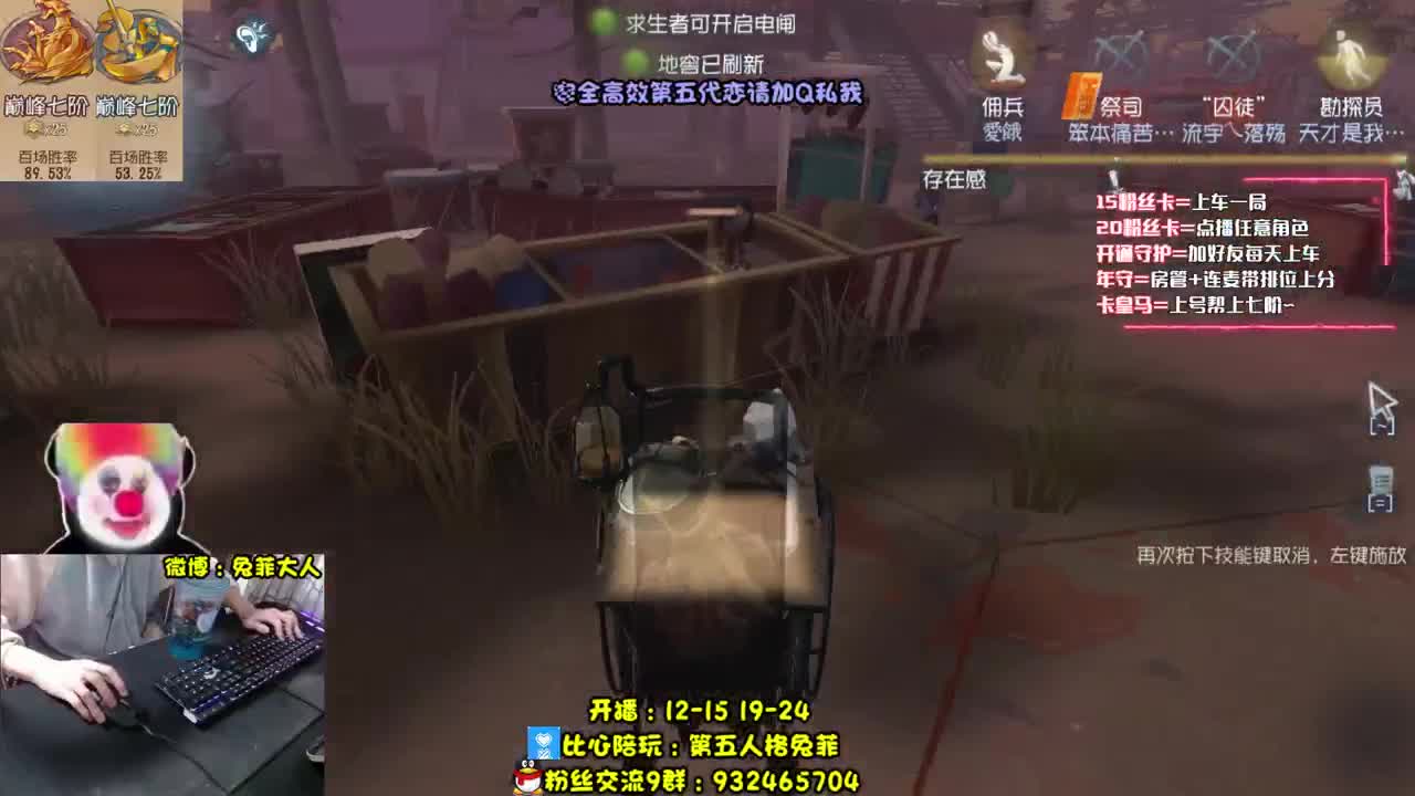 机械师绝版皮肤 香！ 第1段