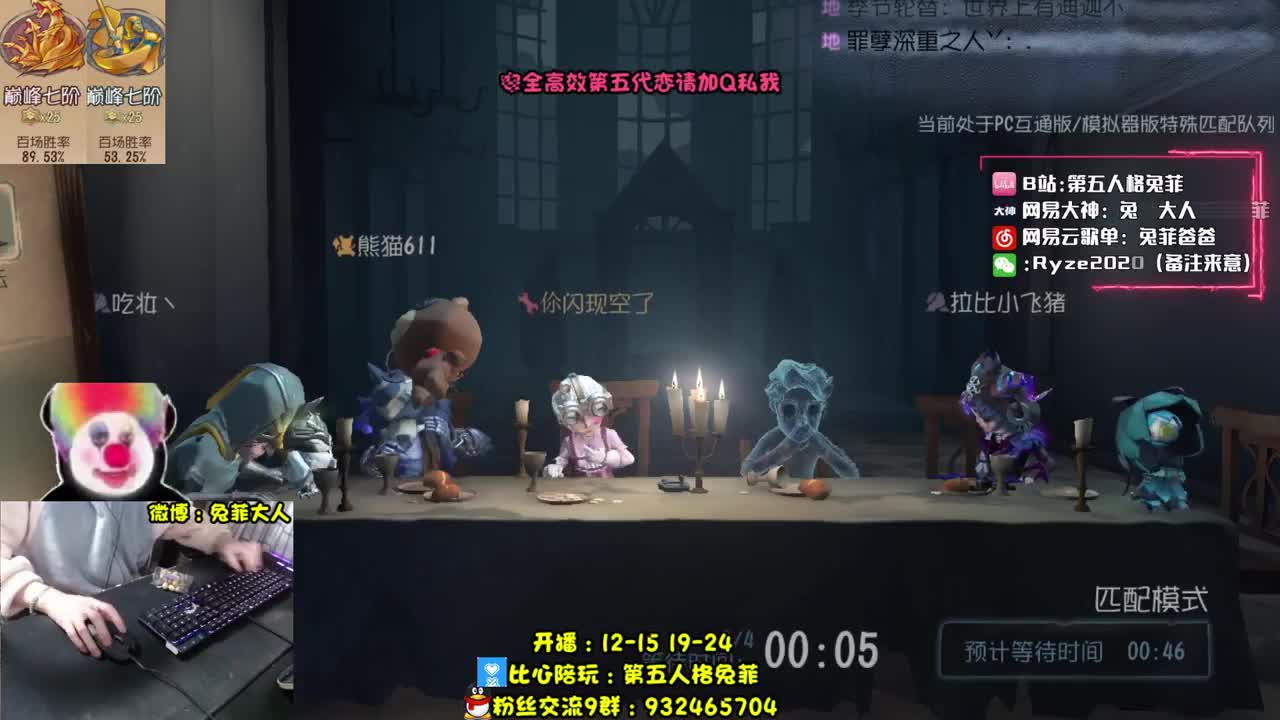 机械师绝版皮肤 香！ 第2段