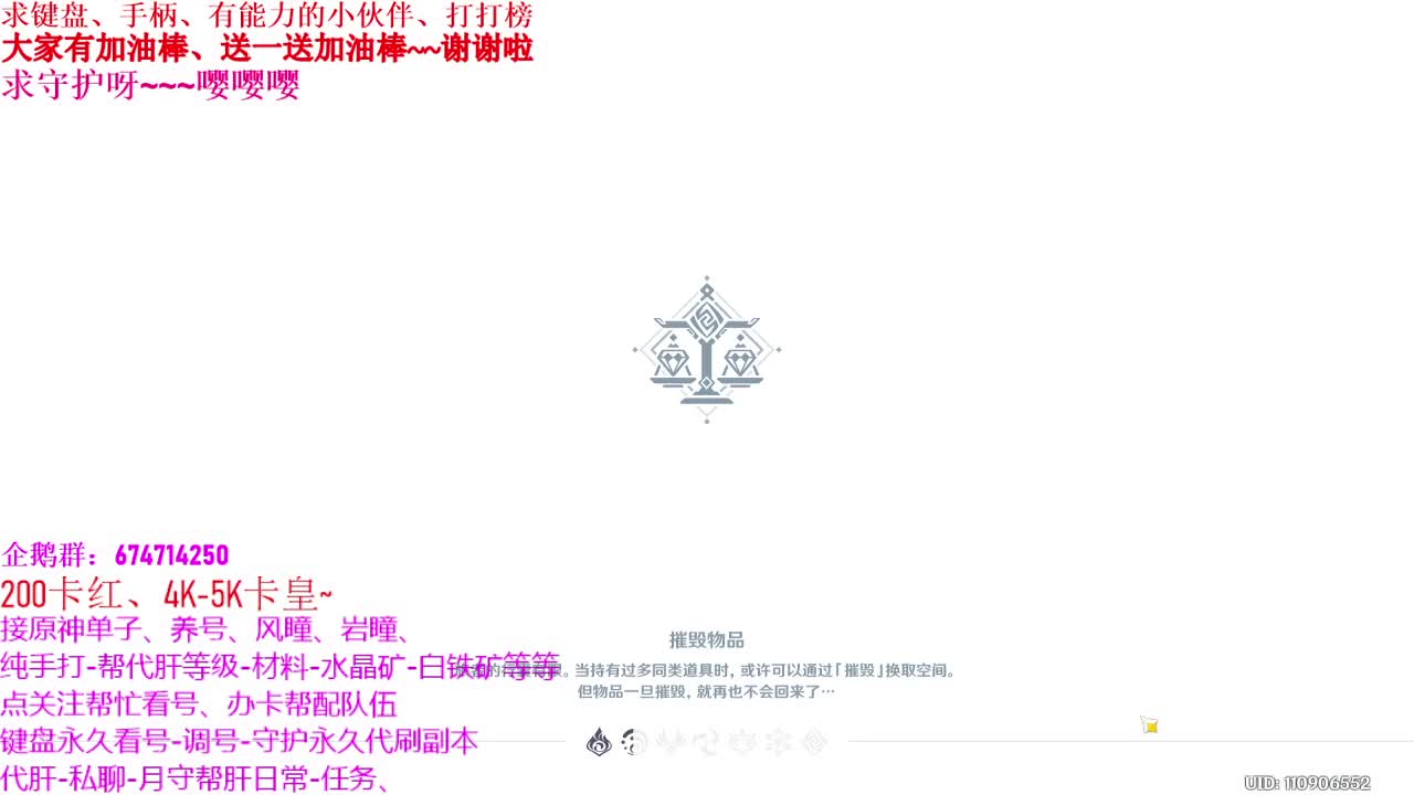 原神55级大神、代肝、养号、指导新人、小年快乐大家 第2段