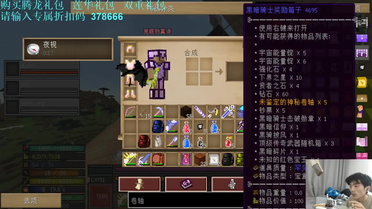 锁定2月18日 独立团一周年庆典!