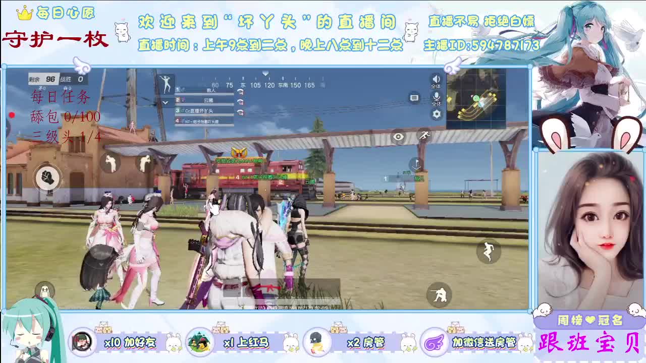 愿世界平安你我无恙