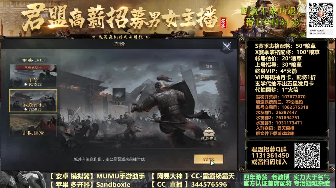 X933 小鸟推推乐