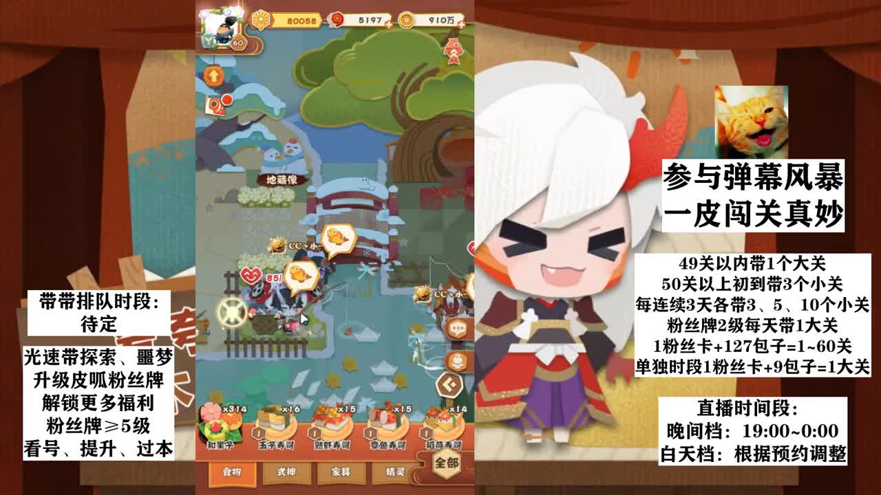 预约7号抽卡丨接各类业务 第2段