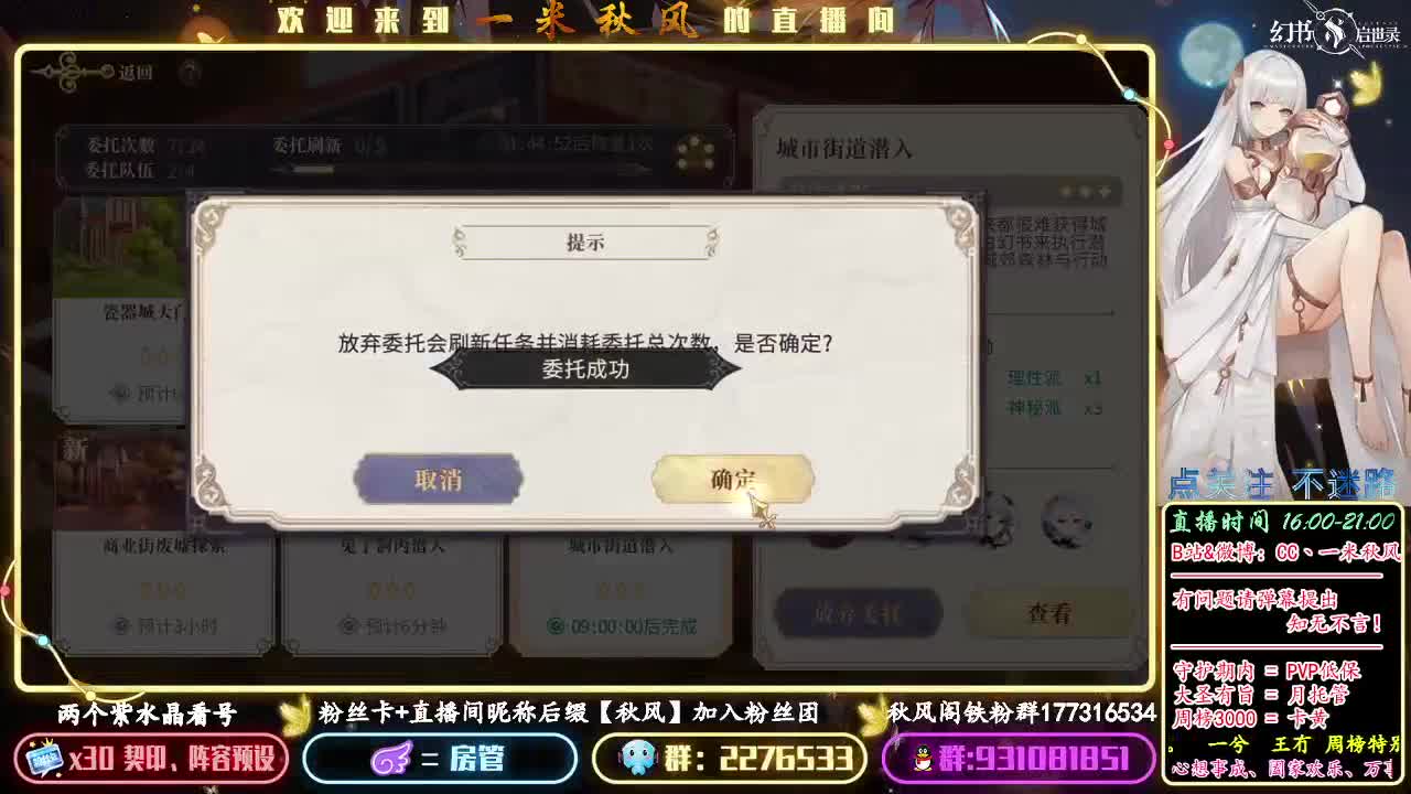 新春活动走起！ 第2段