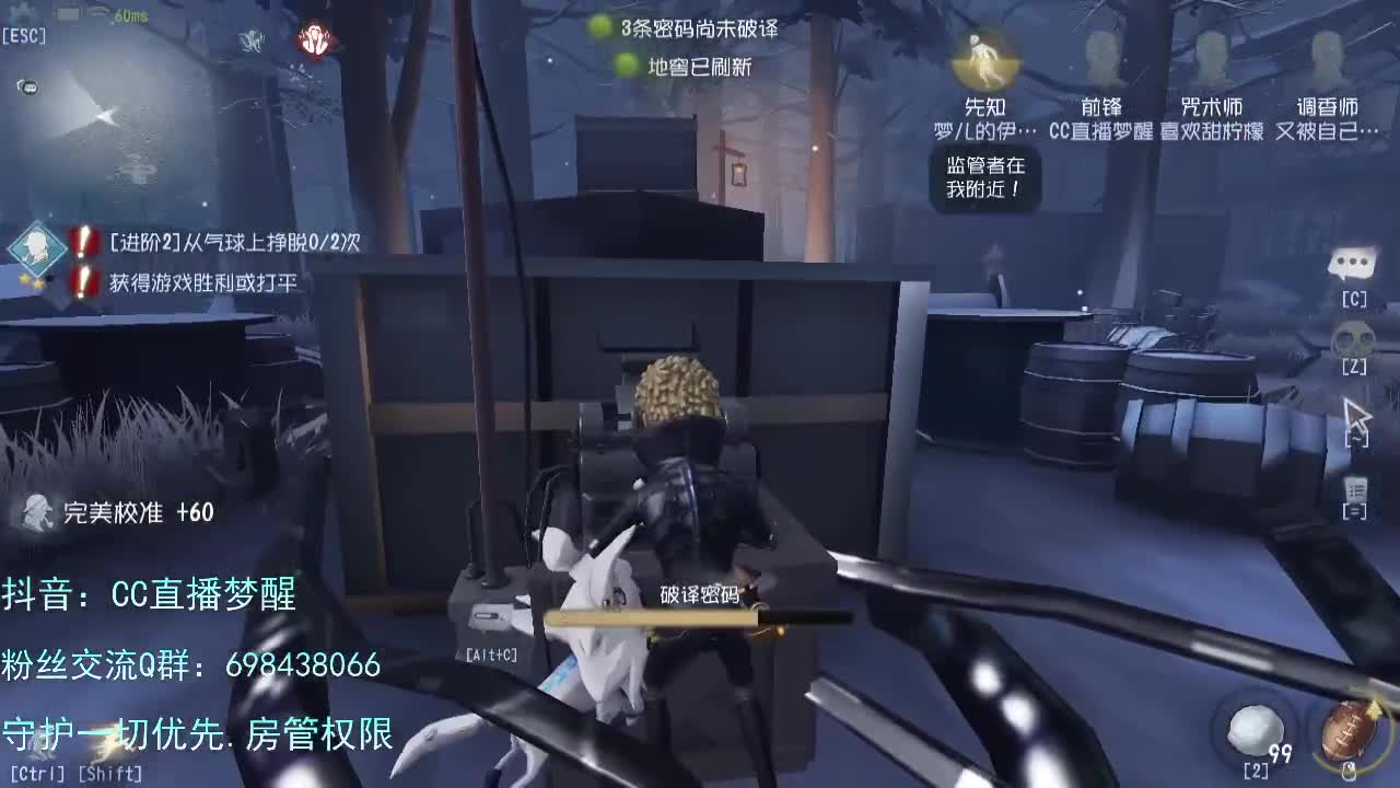 专属前锋...... 第2段