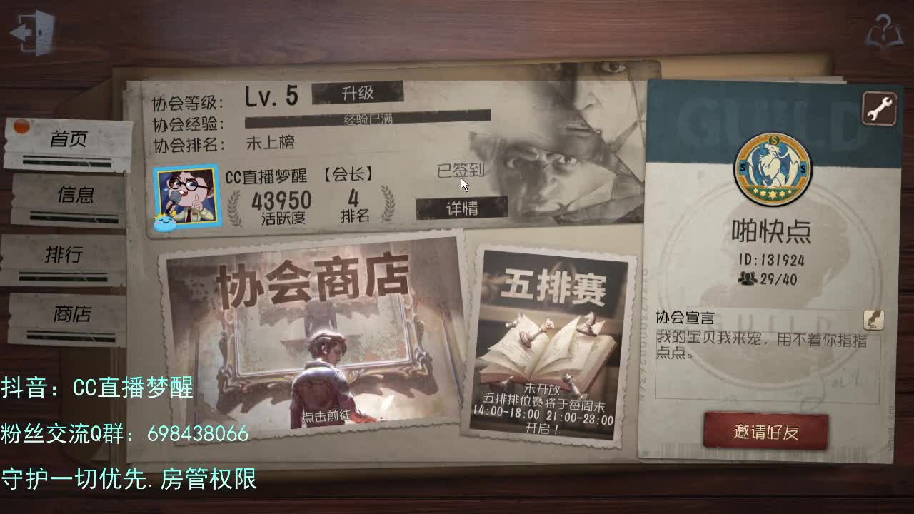 专属前锋...... 第3段