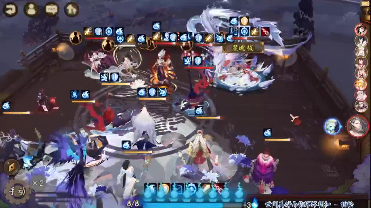 145镰鼬ban离反手斗技试试，30星分段 第1段