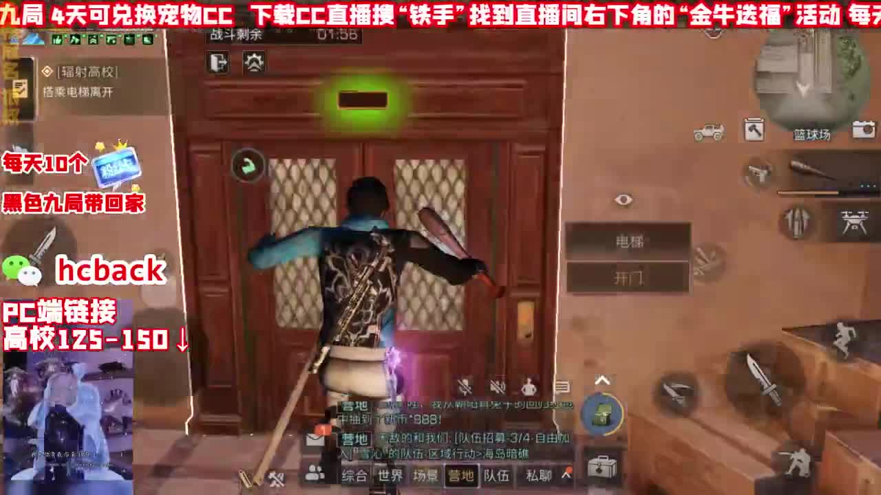 接高校125 138 147 148 第1段