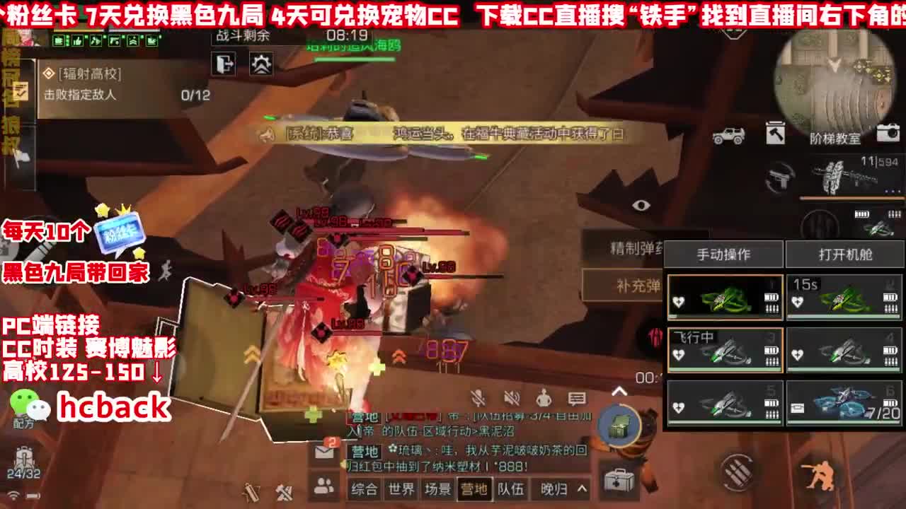接高校125 138 147 148 第2段
