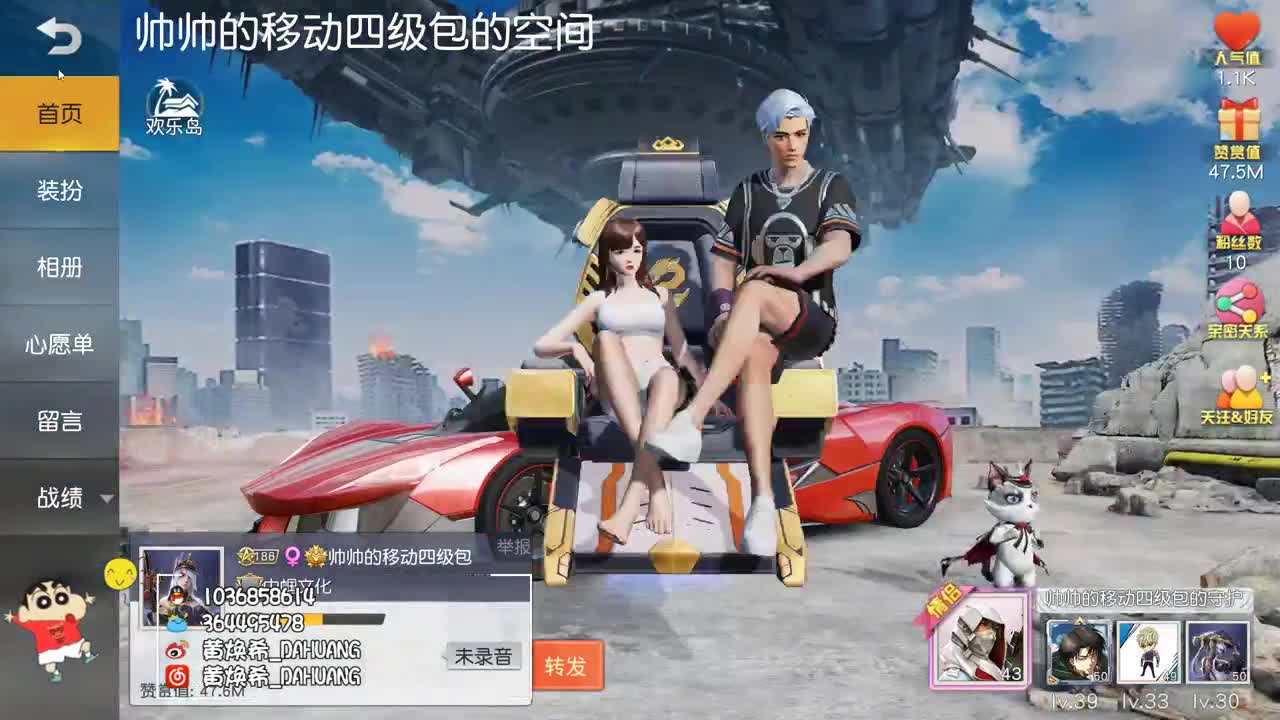 虾8o 小希希双节快乐！ 第1段