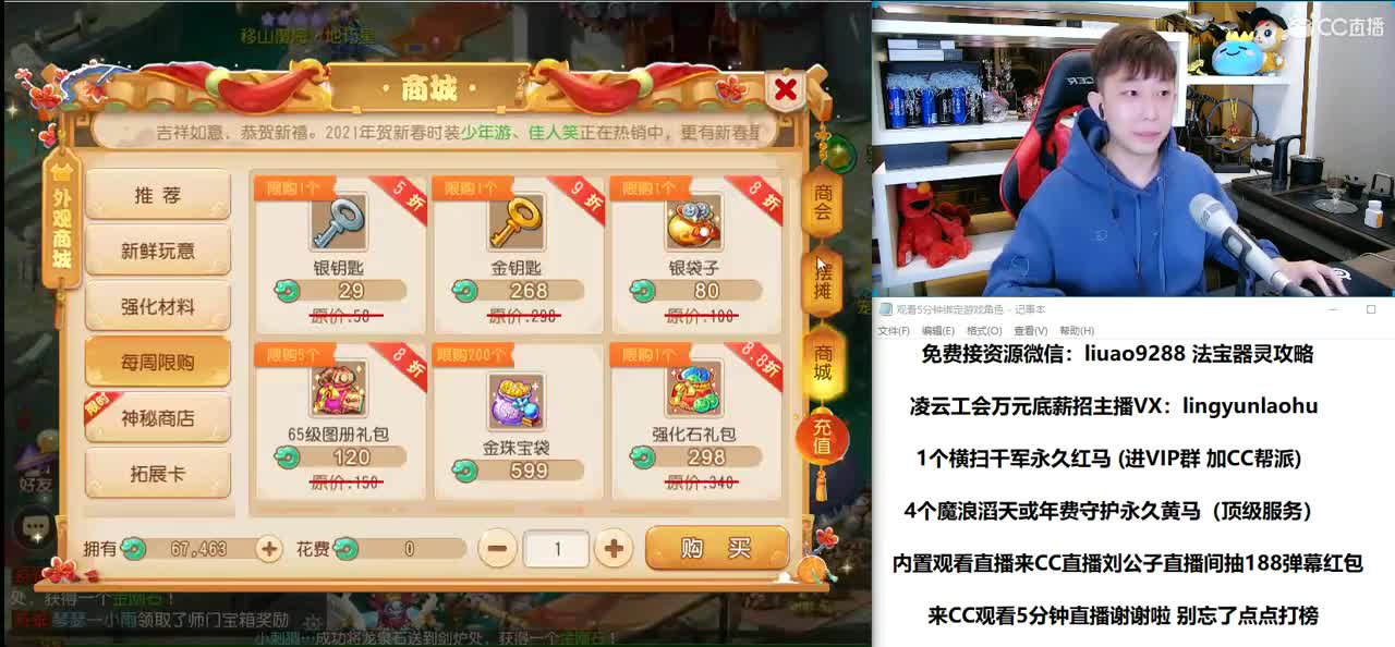 免费接所有资源 2月全月不休息 第1段