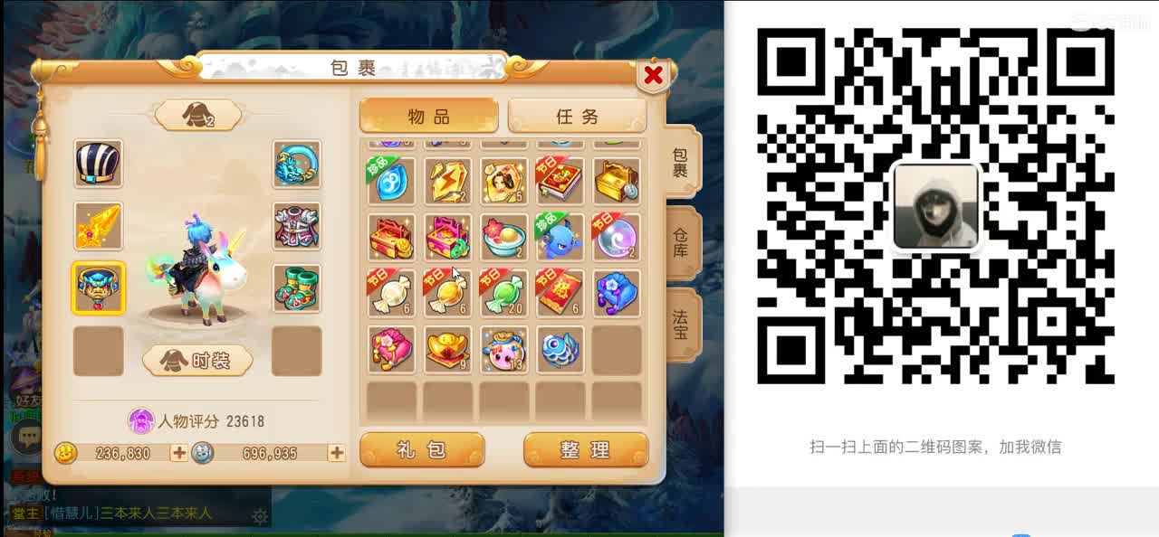 免费接所有资源 2月全月不休息 第2段