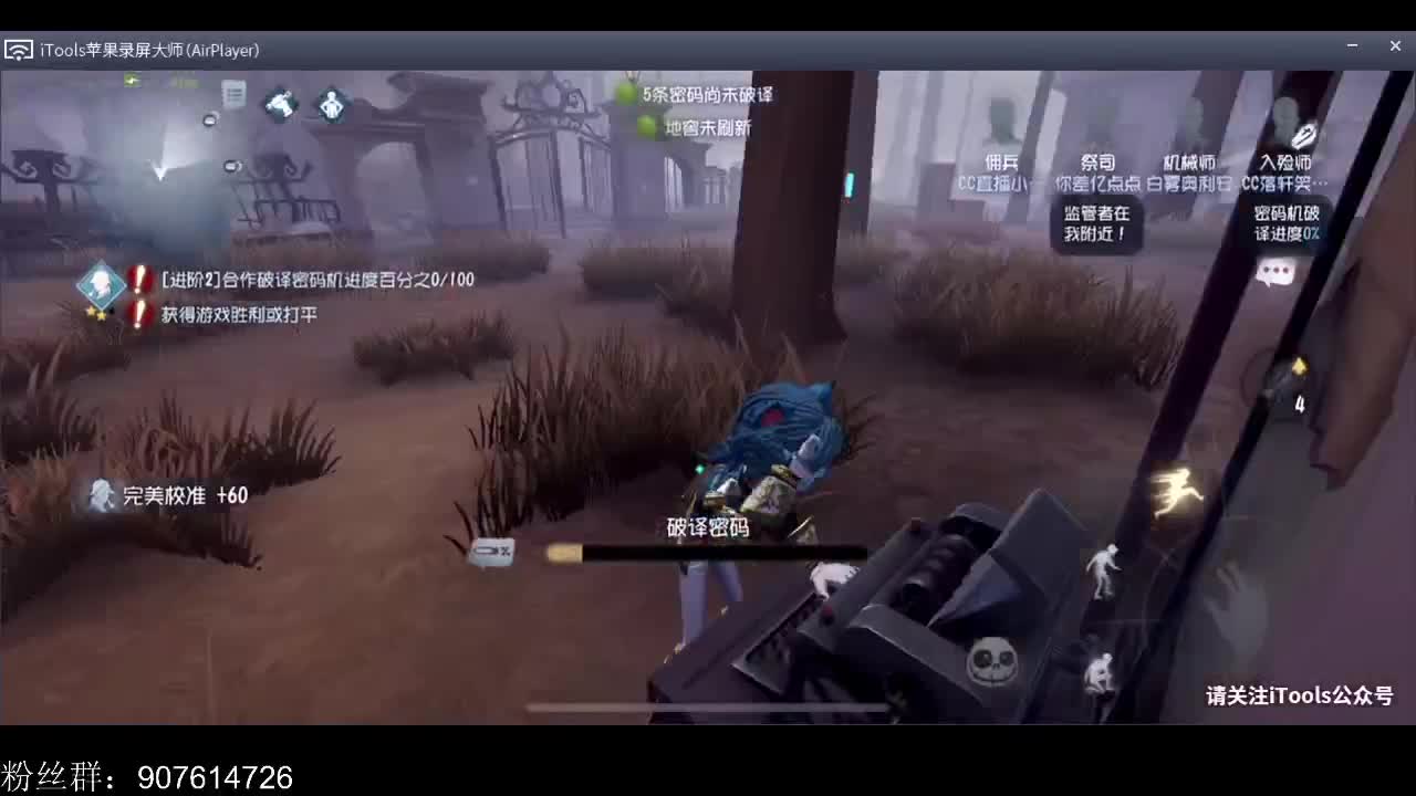 人类排位~ 第1段