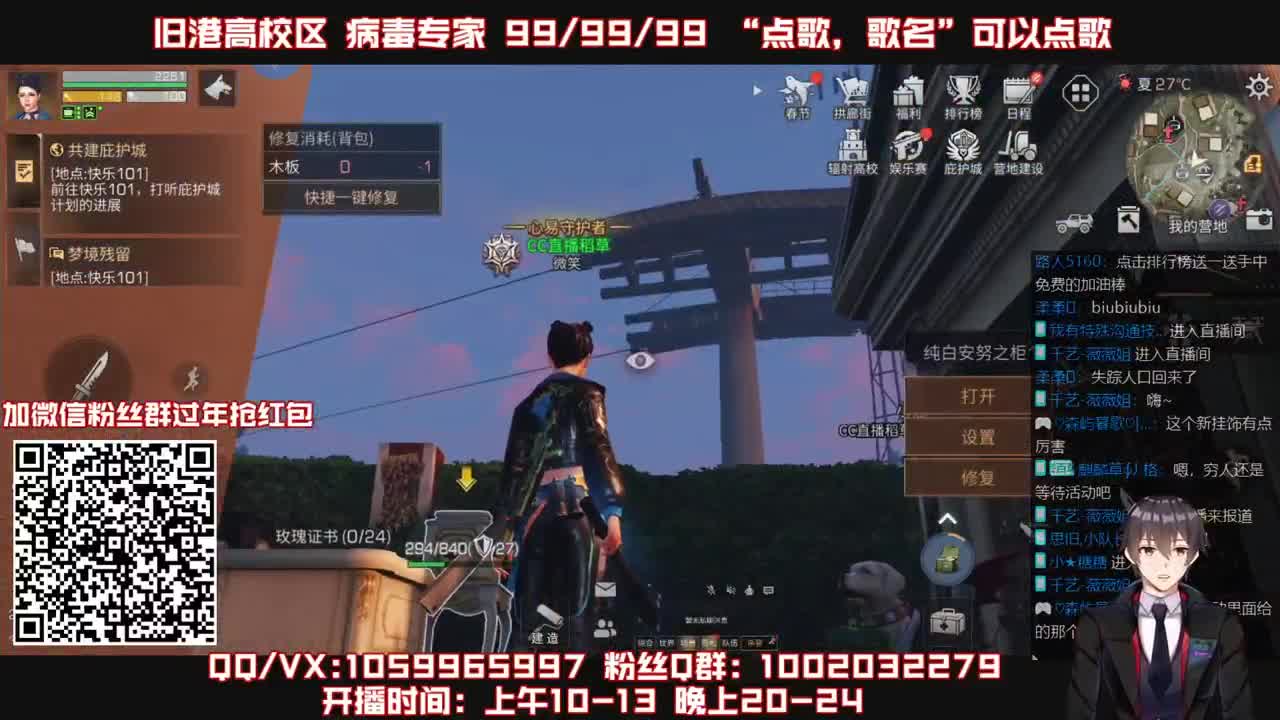 雄性稻草接高校 第1段