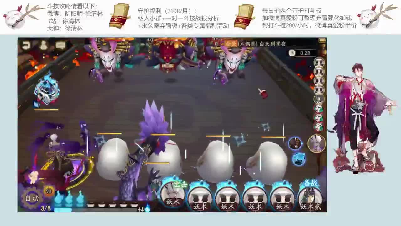 最好的套路教你上星 第2段